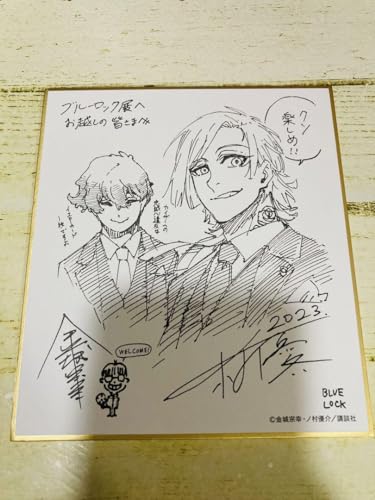 箱根の色紙 41x-s-xqvkL.jpg