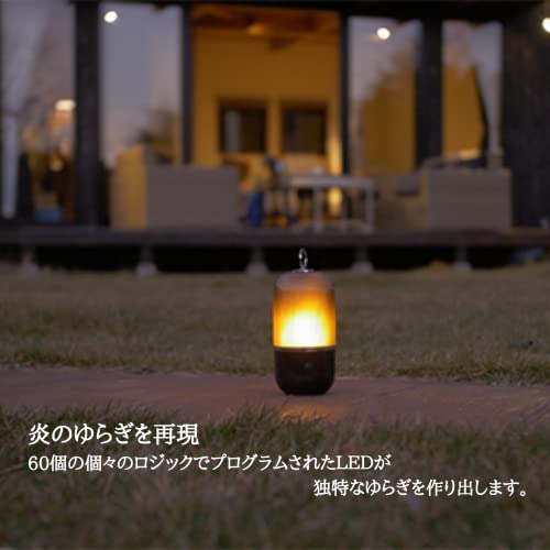 IDEALL FLAME POD ( フレイムポッド ) LEDランタン 防水 USB充電 15時間連続使用 暖色 グランピング べランピング ブラック 4枚目