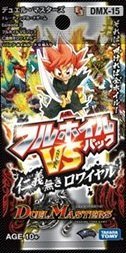 Amazon.co.jp: DMX-15 デュエル・マスターズ フルホイルVSパック 仁義