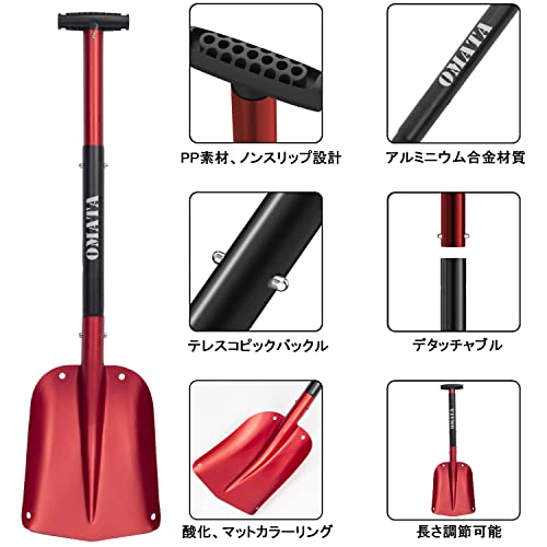 OMATA 雪かきスコップ の商品画像 2