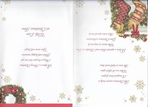Christmas Card For Sister and Brother In Law 23 x 15 Cm (9 x 6 inches) Merry Christmas To A Special Sister & Brother in Law