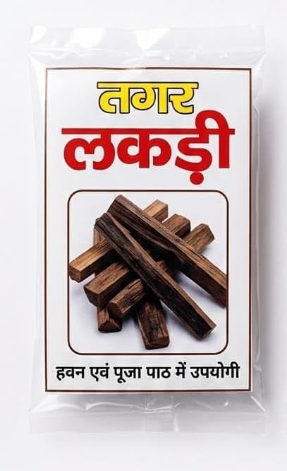 KIKU Tagar Lakdi Natural Wood Sticks for Havan, Yagya and Pooja Rituals, Aromatic Puja Essentials, Pack of 4-image-28