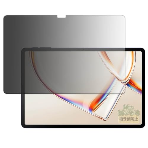 Kayo&Karin �t�B���� TCL TAB A1 (9425X1) / TCL TAB A1 NXTPAPER (9425X5) �p | �̂������h�~ ���̂悤�ȕ`���S�n �ی�t�B���� ���˒ጸ ���{��
