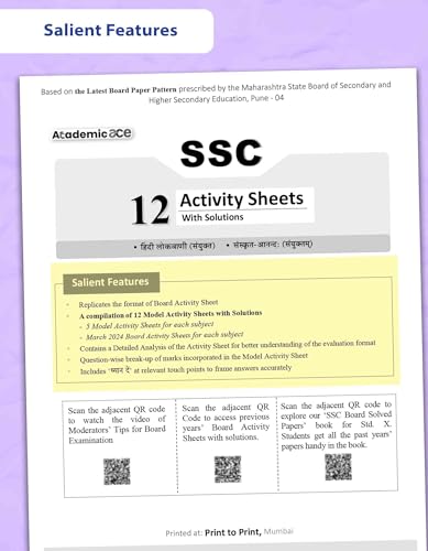 Image of Std 10 12 Question Paper & Activity Sheets Set with Solutions for 2024-25 Exam | Sanskrit Anand (Composite) and Hindi Lokvani | All Mediums | SSC Maharashtra State Board
