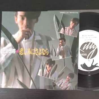 TLC レコード　② 美品 LP レコード 東海林太郎 お駒恋姿 すみだ川 忠治子守唄 築地明石