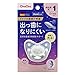 チュチュ おしゃぶり 蓄光 デンティスター1 授乳期用 出っ歯 ブルー 歯並び 新生児 キャップ付き 0ヶ月頃から ドイツ 嚙み合わせ 鼻・口呼吸 口腔発達