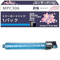 Amazon.co.jp: MPC306 トナーカートリッジ 互換ブランド リコー