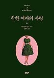 Munhak Dongnae/Tsai Fong Books