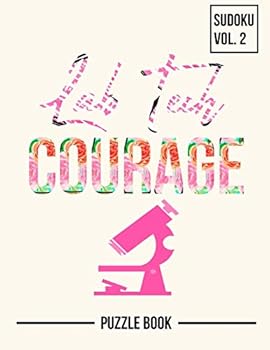 Paperback Lab Tech Courage Sudoku Researcher Medical Technologist Puzzle Book Volume 2: 200 Challenging Puzzles Book