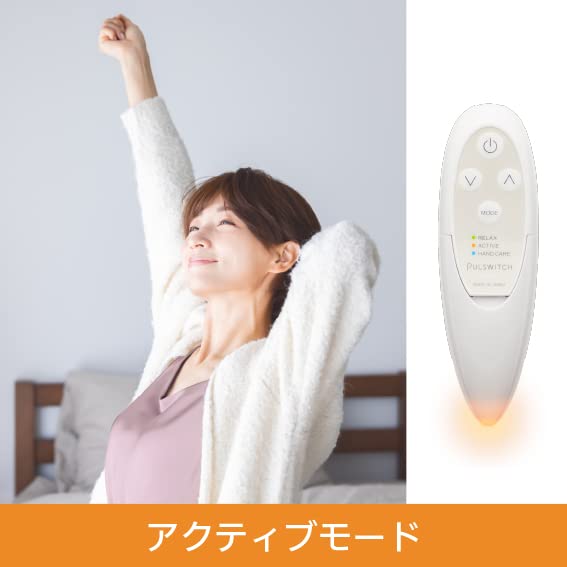 Amazon | PULSWITCH パルスイッチ ハンドケア リラックス ストレス
