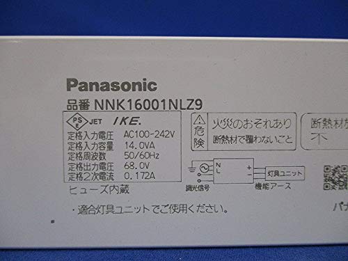 Amazon | パナソニック(Panasonic) 電源ユニット 150形 標準出力調光