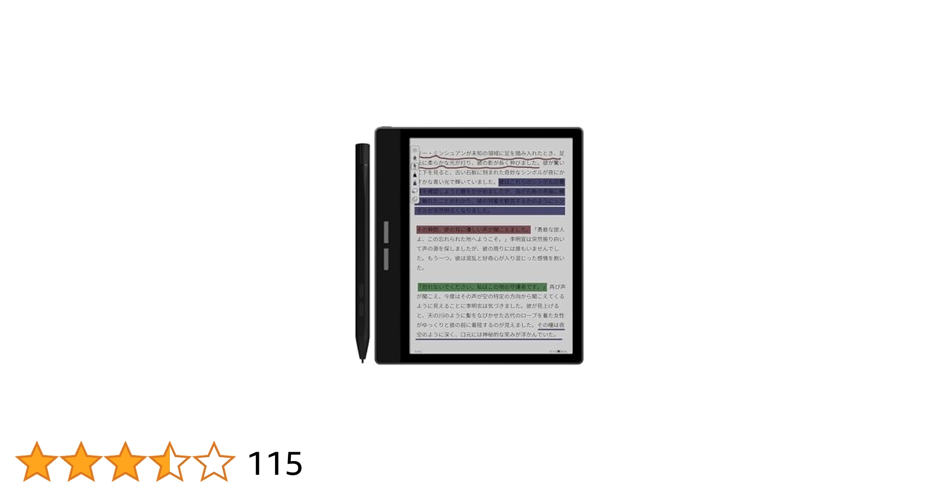 bigme B751C Color Eink タブレット 電子書籍リーダー Amazon.co.jp: Bigme 7インチ 電子書籍リーダー電子ペーパー 4+