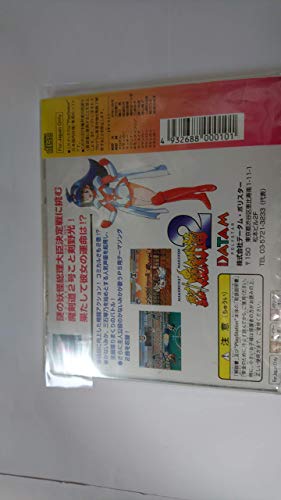 負けるな!魔剣道2の関連画像1