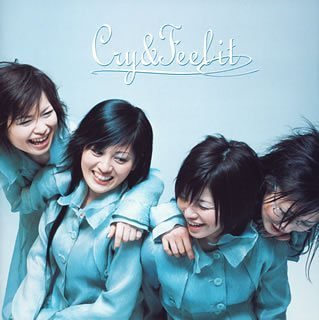 ひとりぼっちじゃない coba & 宮沢和史 CD 水の都の護神 coba & 宮沢和史 ひとりぼっちじゃない 歌詞 - 歌ネット