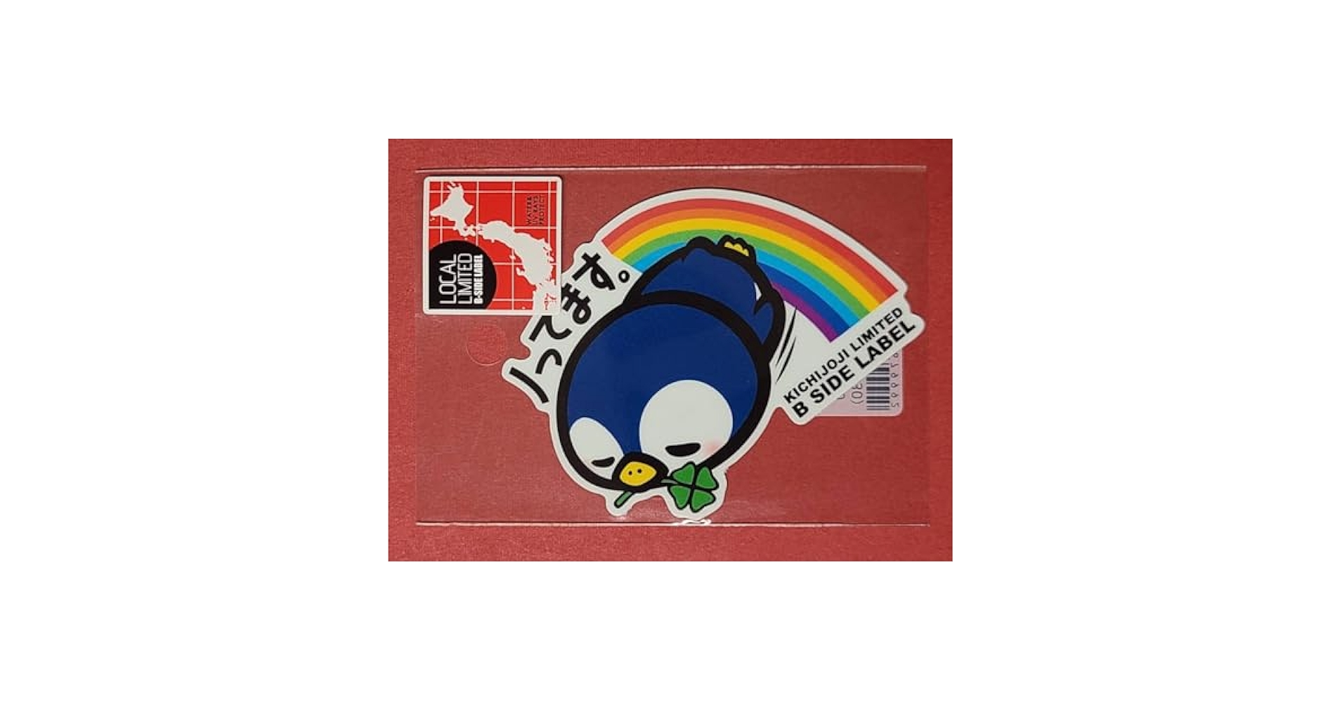 【非売品】外道 /ベスト外道 (CD＋ビデオ＋パンフレット＋ステッカー＋資料付) Amazon | B-SIDE LABELステッカー 吉祥寺限定 ペンギン 虹 ノッ