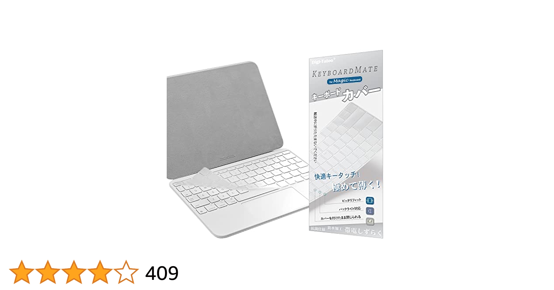キーボード本体、カバー Amazon.co.jp: Digi-Tatoo Magic Keyboard カバー 対応 日本語