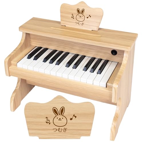 Amazon.co.jp: [MRG/名入れ可] 電子ピアノ キッズピアノ ミニピアノ