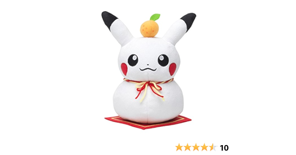 Amazon Co Jp ポケモンセンターオリジナル ぬいぐるみ ピカチュウ鏡餅 おもちゃ