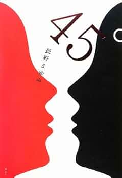 長野まゆみ 全冊 作者直筆蔵書票付き、帯付き 初版(一冊のみ2版) 14冊組 長野まゆみ 全冊 作者直筆蔵書票付き、帯付き 初版(一冊のみ2