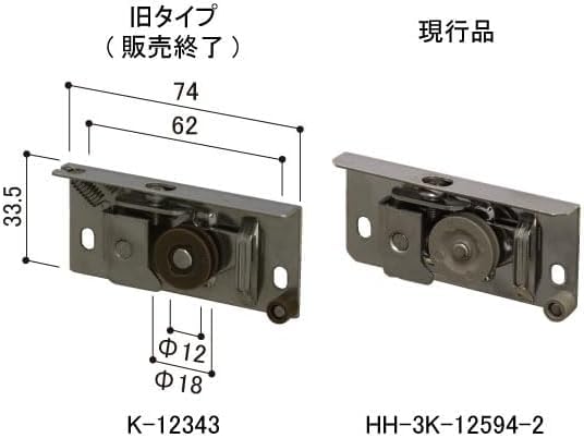 まつごろう YKKap 網戸 戸車 HH3K12594（HH-3K-12594） | メーカー別,YKK AP