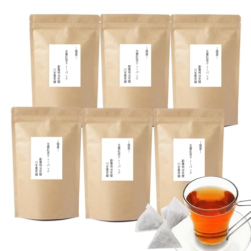 国産 生姜茶紅茶 ティーバッグ 生姜茶 紅茶 ジンジャーティー しょうが茶 無添加 川本屋茶舗 (20包×6袋)