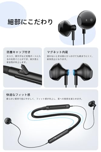 Nakamichi ネックバンド型イヤホン Bluetooth 5.4 マイク内蔵 マグネット付き 首掛け型 マルチポイント 約10時間再生 インナーイヤー型イヤホン 通勤通学/出張/ランニング MY MUSIC HUE-DAISY 商品画像7