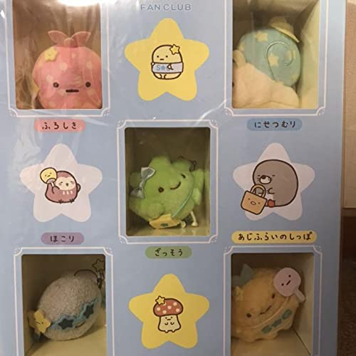 すみっコぐらし てのりぬいぐるみ ファンクラブ Amazon.co.jp: すみっこ ぐらし ファンクラブ限定 マニアックて