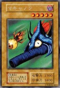 遊戯王 マキャノン　初期　レア Amazon.co.jp: 遊戯王カード マキャノン VOL3-31R : ホビー