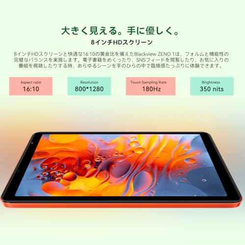 Blackview ZENO 1 の商品画像 2