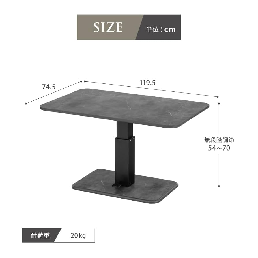 Amazon.co.jp: 武田コーポレーション 119.5×74.5×54~70cm 昇降