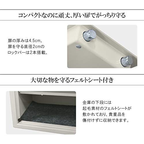 MRG 電子テンキー式 金庫 18.5L safe-box001 の商品画像 4
