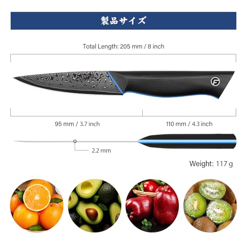 Image of 3.75 Inch Paring Knife, Fruit Knives with G10 Handle, 67-Layer Japanese Damascus Steel Forged Small Kitchen Knife, Ultra Sharp Knves with Exquisite Package