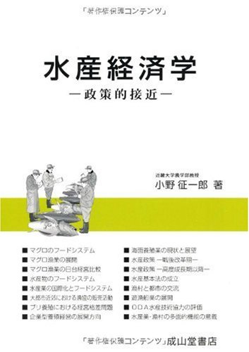 Amazon.co.jp: 小野 征一郎: 本、バイオグラフィー、最新