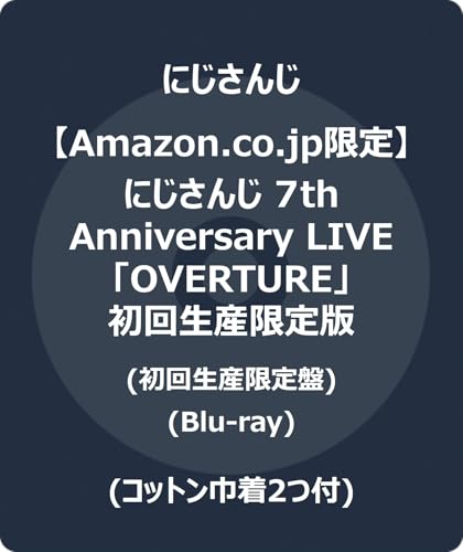 【Amazon.co.jp限定】にじさんじ 7th Anniversary LIVE 「OVERTURE」初回生産限定版 (初回生産限定盤) (Blu-ray) - にじさんじ (コットン巾着2つ付)