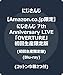 にじさんじ 7th Anniversary LIVE 「OVERTURE」初回生産限定版 - にじさんじ(Blu-ray/限定盤/限定版)
