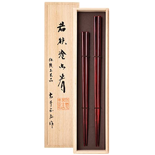 ܂(Hashikura Matsukan) ዷh vw  VR yA Zbg 23.5cm 20.5cm `H|i g  { G-12182