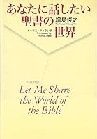 ????????????? 4764299259 Book Cover