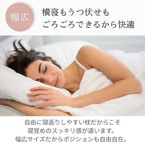 Amazon.co.jp: 【EsmeraldA エスメラルダ公式】 : 高機能まくらシリーズ