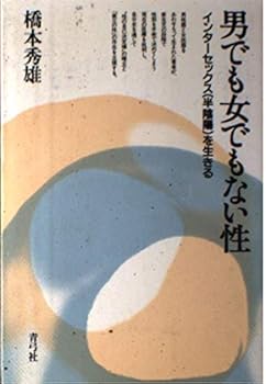 Tankobon Hardcover ??????????????????(???)???? Book