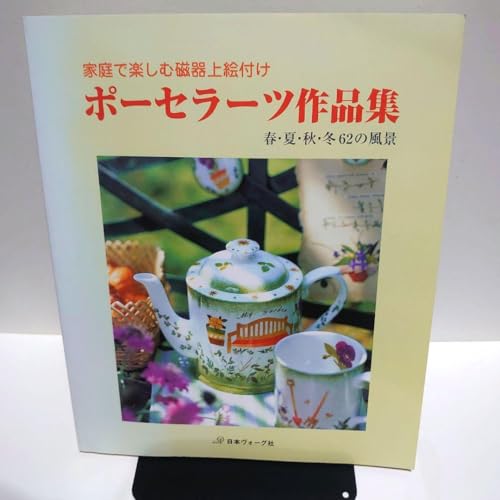 |[Z[cW ƒŊyގGt tEāEHE~62̕i