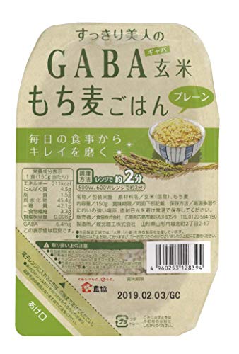 H lGABAĂ͂ v[ 150g×24