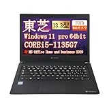 【整備済み品】ノートパソコン 東芝 Dynabook S73 13.3インチ FHD 軽量 Webカメラ 第11世代 Corei5-1135G7/Windows 11 Pro/MS Office 2021搭載/初期設定不要/Wifi 6/Bluetooth/HDMI/Type C/LANポート/SDカードスロット (Corei5-11th,メモリ16GB, SSD512GB)