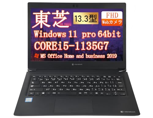 Amazon.co.jp: 【整備済み品】ノートパソコン 東芝 Dynabook S73