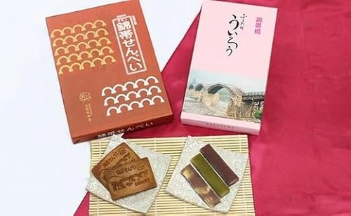 錦帯せんべい・ふるたのういろう詰合せセット[古田秋栄堂]