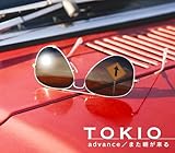 CRY FOR THE MOON 歌詞