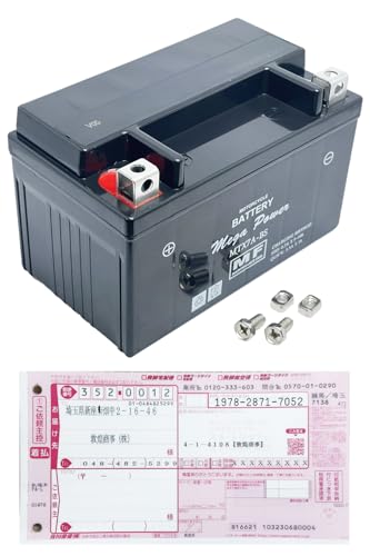 ���K�p���[ �o�C�N�o�b�e���[ �y����`�[�t���z MTX7A-BS ���� �����e�i���X�t���[ (YTX7A-BS/GTX7A-BS/FTX7A-BS/DTX7A-BS/KTX7A-BS/CTX7A-BS/STX7A-BS/BTX7A-BS/OTX7A-BS