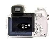 sony h100 Lo schermo può essere visualizzato solo direttamente davanti allo schermo.