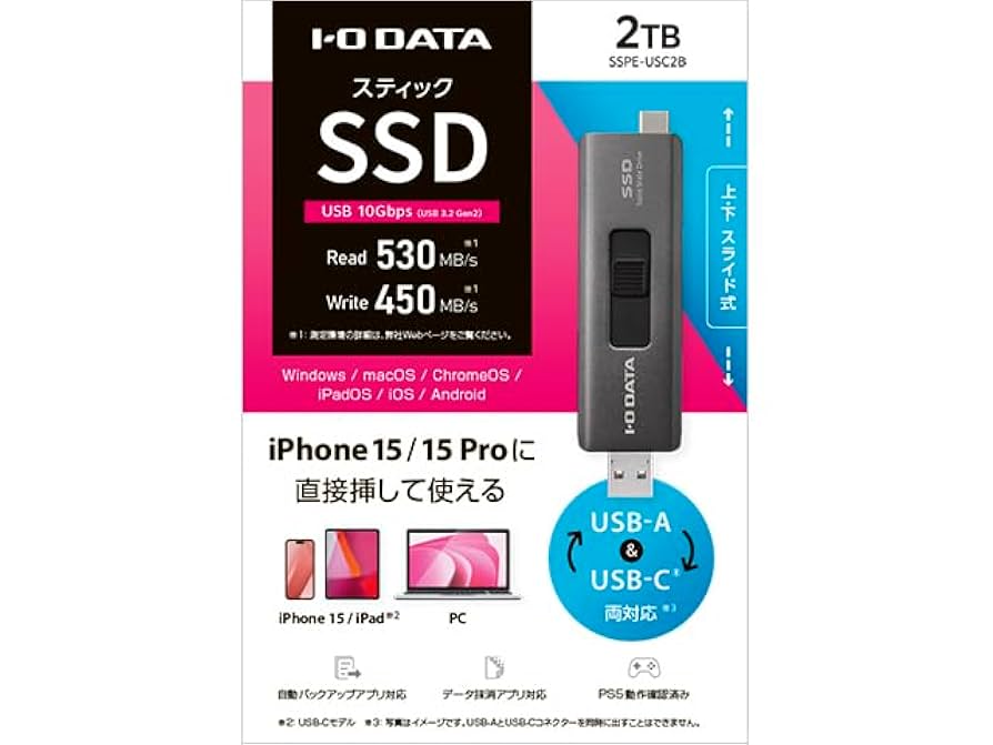 IO DATA SSPE-USC2B スティックSSD 2TB Amazon.co.jp: I-O DATA アイ・オー・データ USB-A&USB-C