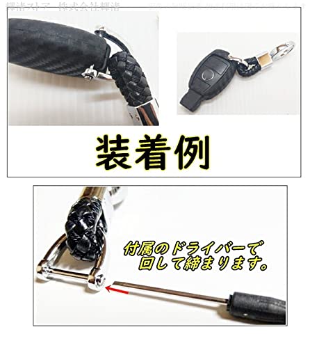 Amazon | カラビナキーホルダー 2 キーカバーなどに 狭い穴など