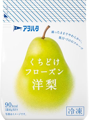 [冷凍]アヲハタ くちどけフローズン 洋梨 80g ×4個 アヲハタ 冷凍フルーツ 冷凍果物